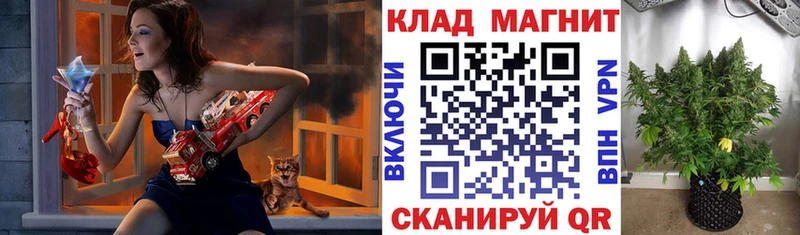 Где купить наркоту Ачинск Псилоцибиновые грибы kraken ссылки Амфетамин Меф А ПВП Экстази МАРИХУАНА КОКАИН