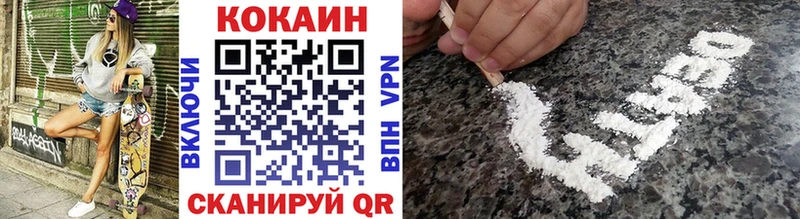 Псилоцибиновые грибы Ачинск