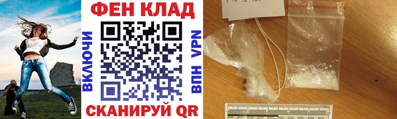 Амфетамин VHQ Ачинск