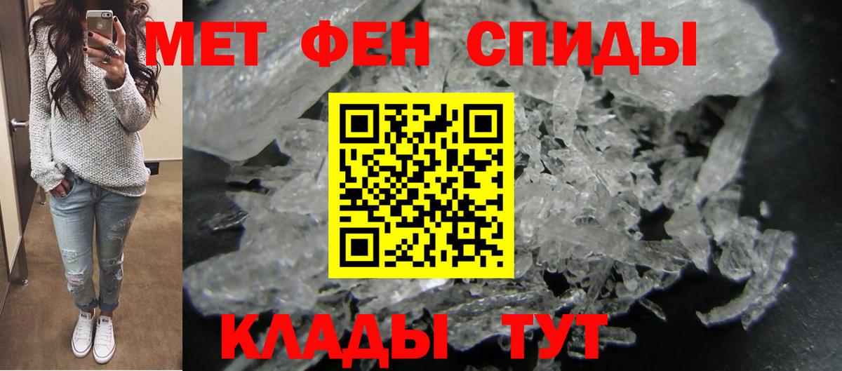 Amphetamine 98%  Вход с VPN  Амфетамин  Ачинск 