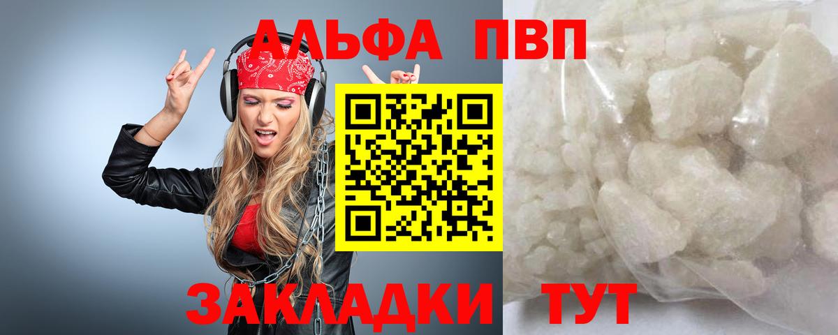 A-PVP СК КРИС Ачинск