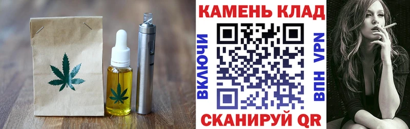 Еда ТГК конопля наркошоп darknet клад Ачинск