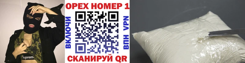 КОКАИН 97% Ачинск
