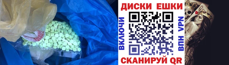мега ссылки  Ачинск  ЭКСТАЗИ диски 