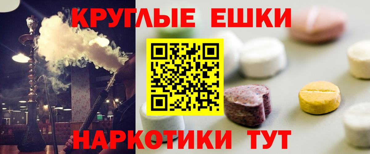 Ачинск  Экстази Punisher  Экстази 280 MDMA  ЭКСТАЗИ  Вход с VPN 