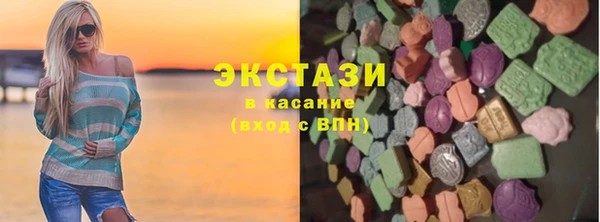MDMA Premium VHQ Лихославль