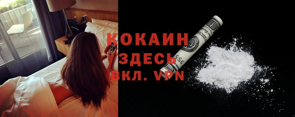 MDMA Premium VHQ Лихославль
