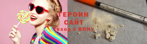 бошки Лиски