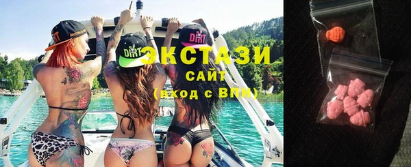 бошки Лиски