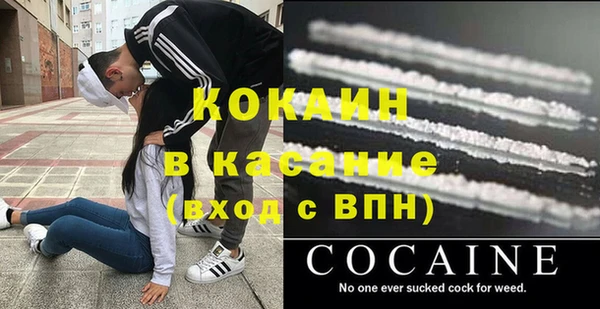 твердый Уссурийск