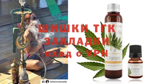 бошки Лиски