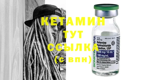 MDMA Premium VHQ Лихославль