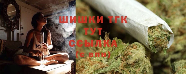 бутират Волгодонск
