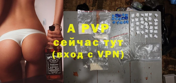 бошки Лиски
