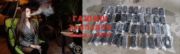 бошки Лиски