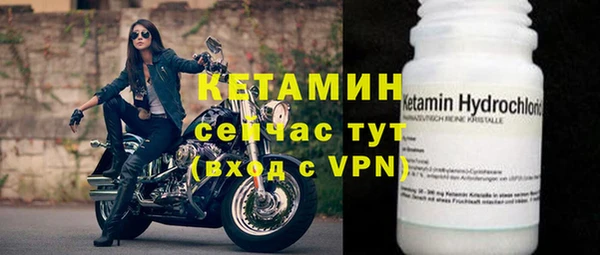 бошки Лиски