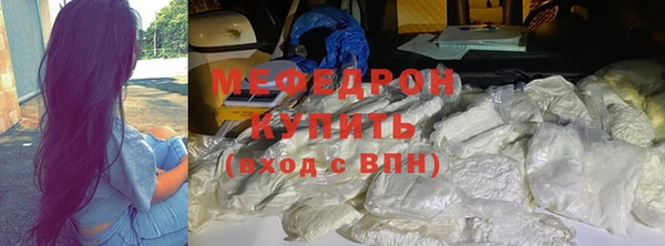 MDMA Premium VHQ Лихославль