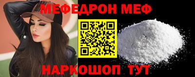 MDMA Premium VHQ Шелехов