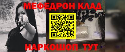 бутик Шебекино