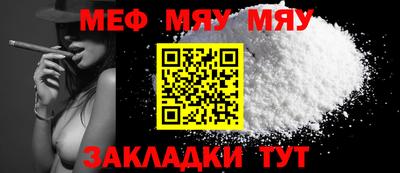 кокаин VHQ Шахты