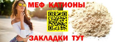 кокаин VHQ Шахты