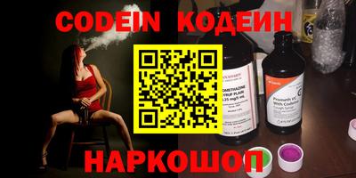 кокаин VHQ Шахты