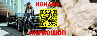MDMA Premium VHQ Шелехов