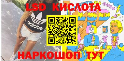 кокаин VHQ Шахты