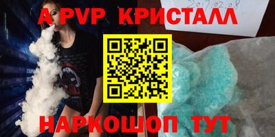 MDMA Premium VHQ Шелехов