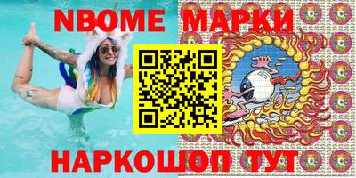 кокаин VHQ Шахты
