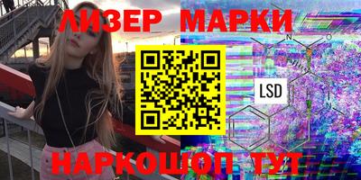MDMA Premium VHQ Шелехов