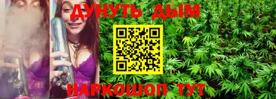 бутик Шебекино