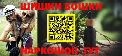 бутик Шебекино