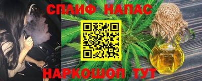 кокаин VHQ Шахты