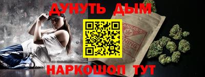 MDMA Premium VHQ Шелехов