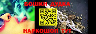 MDMA Premium VHQ Шелехов