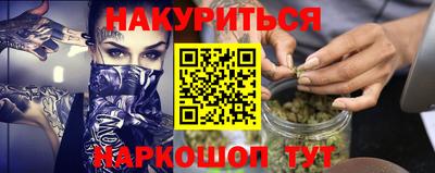 MDMA Premium VHQ Шелехов