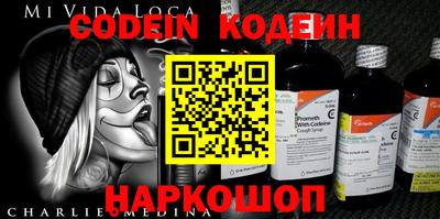 MDMA Premium VHQ Шелехов