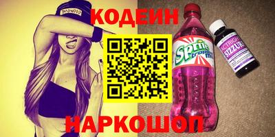 кокаин VHQ Шахты