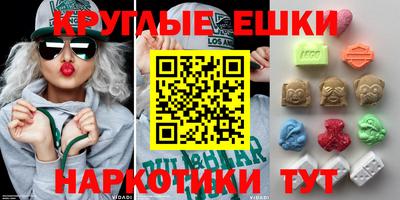 MDMA Premium VHQ Шелехов