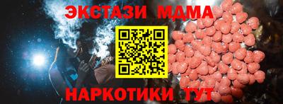 кокаин VHQ Шахты