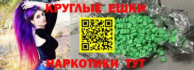 MDMA Premium VHQ Шелехов