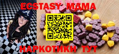 бутик Шебекино