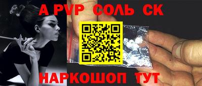 кокаин VHQ Шахты