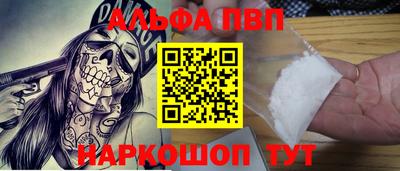 кокаин VHQ Шахты