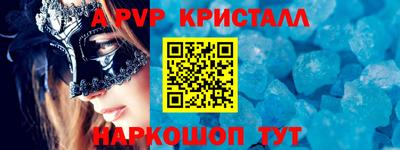 кокаин VHQ Шахты