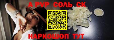кокаин VHQ Шахты