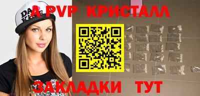 кокаин VHQ Шахты