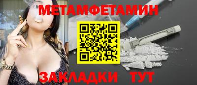 MDMA Premium VHQ Шелехов