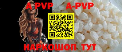 кокаин VHQ Шахты